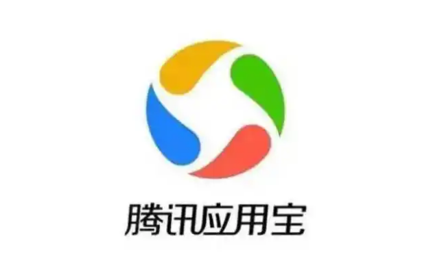 应用宝如何查找下载过的app