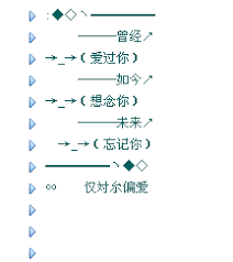 超拽伤感QQ分组名称精选大全，好听又独特