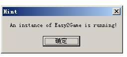 Easy2Game使用指南