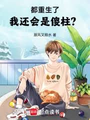 为何歪歪漫画频繁弹出登录窗口？