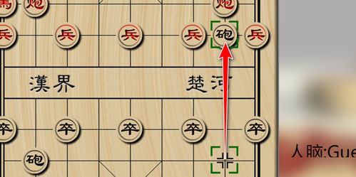 象棋开局策略：掌握15种必胜布阵法与走法