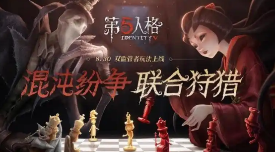 第五人格手游怎么在电脑上玩