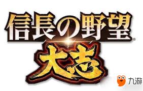 细川家的兴衰沉浮：信长之野望大志1545剧本深度剖析