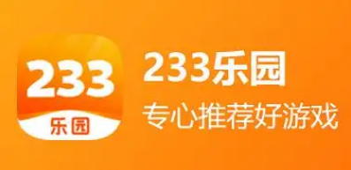 233乐园下载安装最新版合集