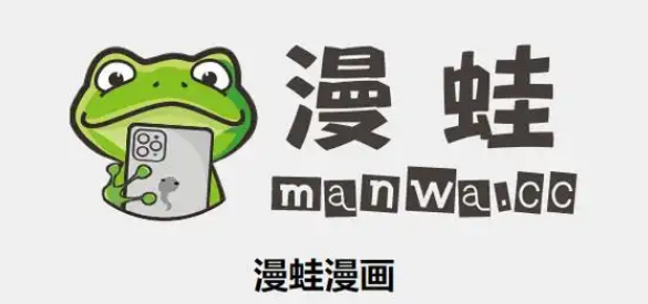 漫蛙manwa官网版合集