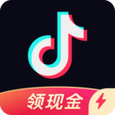 抖音极速版赚现金下载