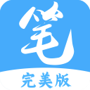 笔趣阁app(蓝色版)无广告