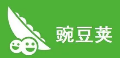 豌豆英应用商店合集