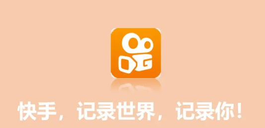 快手app官方下载合集