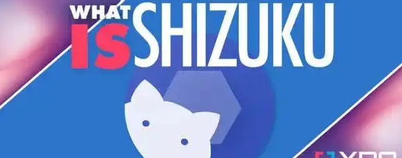 shizuku官方下载合集