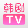 韩剧tv官网app下载