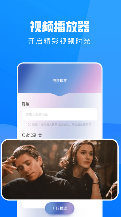 达达兔影视最新电视剧下载1