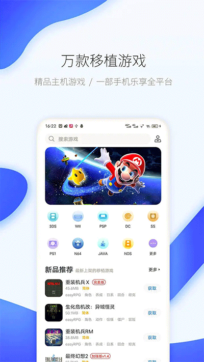 爱吾游戏宝盒官网3