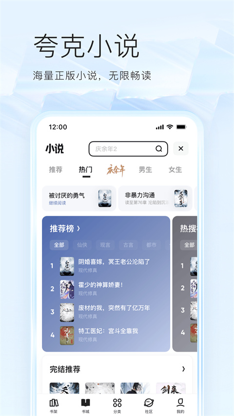夸克浏览器网页版入口免费进入2