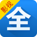 影视大全纯净版免费追剧app下载