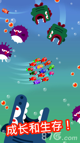 fishtrip解锁版2
