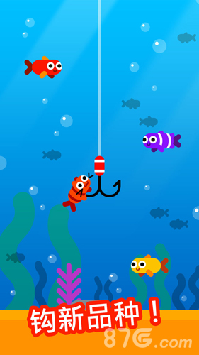fishtrip解锁版3