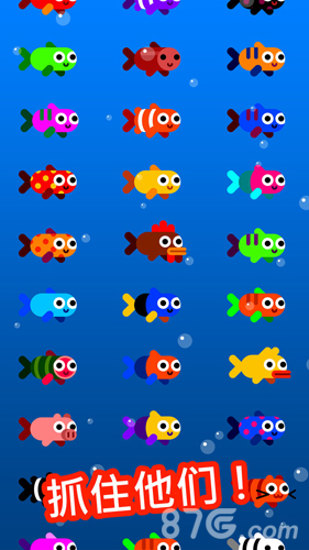fishtrip解锁版4