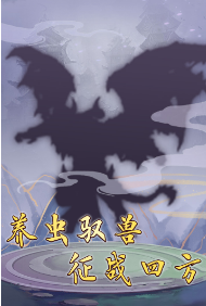 笑傲仙侠手机版2