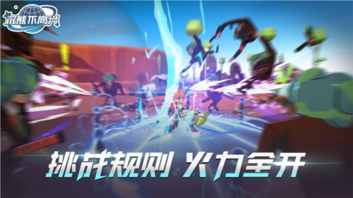 浣熊不高兴国际服安卓3