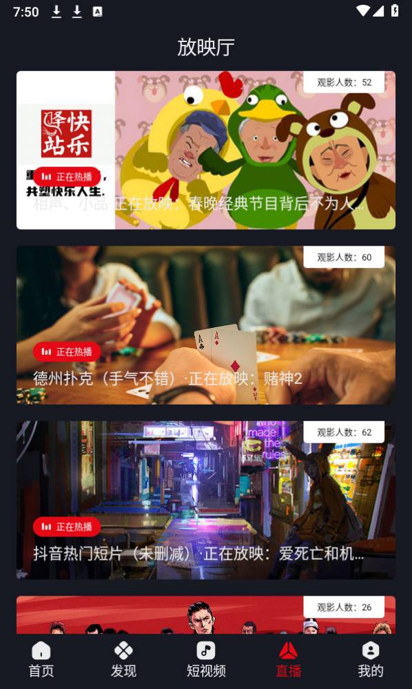 网飞猫官方正版下载2024版3