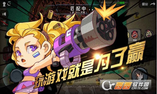 荒野大作战吃鸡手游最新1
