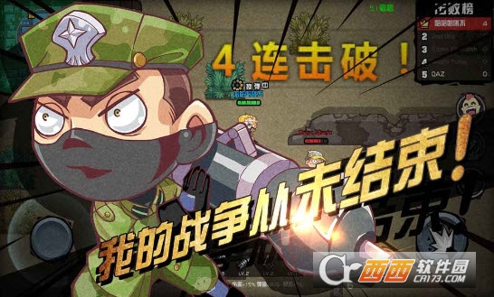荒野大作战吃鸡手游最新2