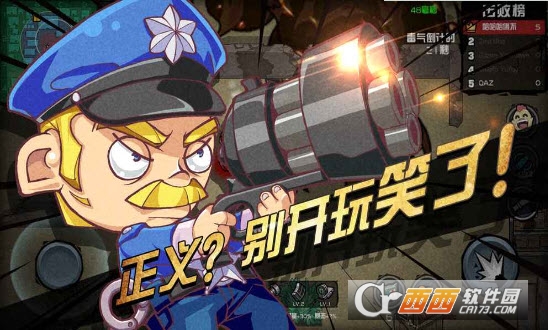 荒野大作战吃鸡手游最新3