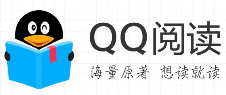 qq阅读网页版合集