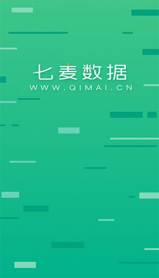 七麦数据app官方下载1