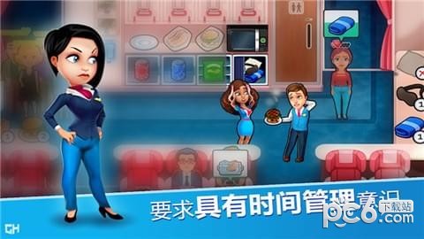 安珀的空姐梦希望高飞手机端3