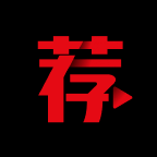 荐片ios官方版下载