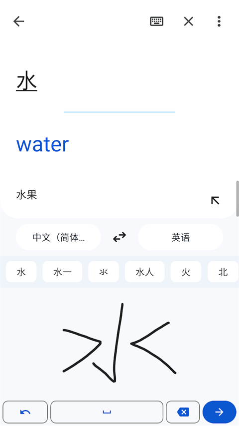 谷歌翻译google3