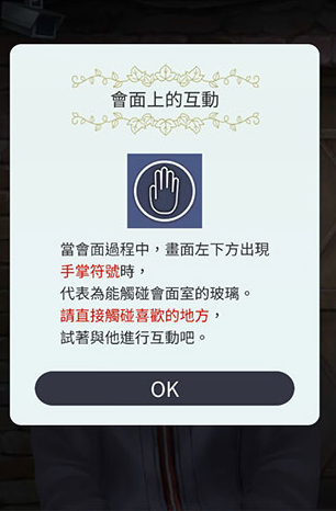 被囚禁的掌心解锁版1