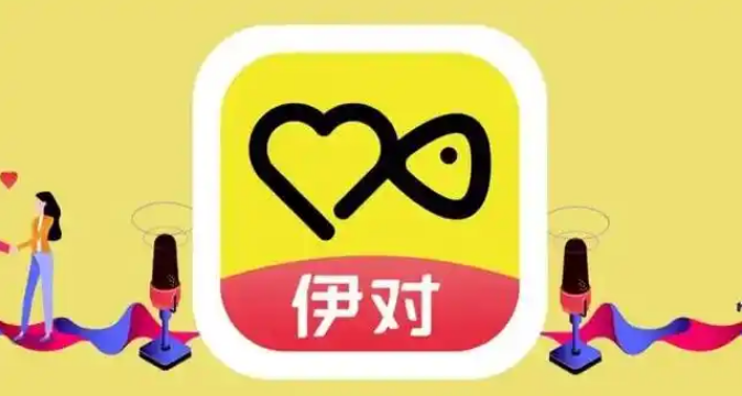 伊对下载合集