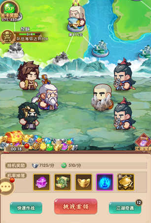 全民武馆旧版1