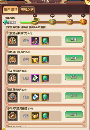 全民武馆旧版2
