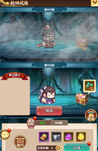 全民武馆旧版3