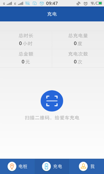 交发建app下载