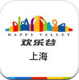 上海欢乐谷安卓版v3.3.4