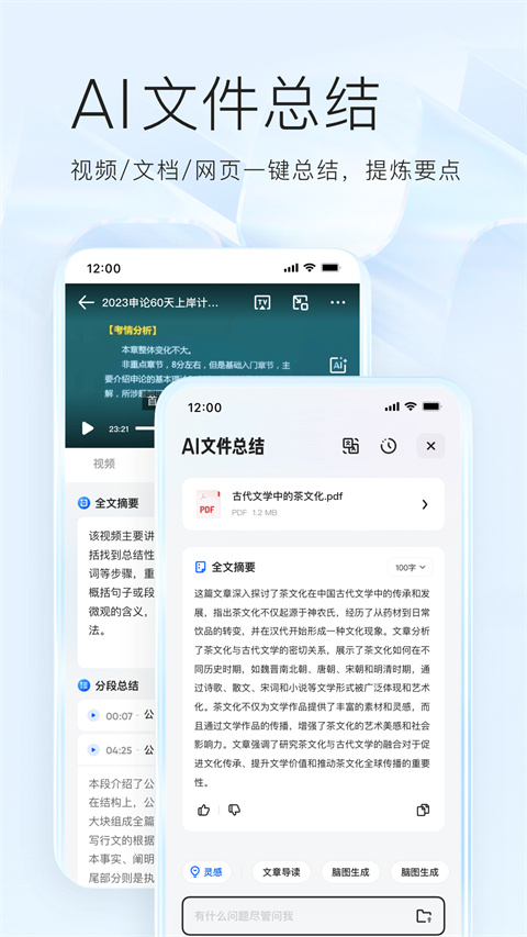 夸克网盘会员免费领取1