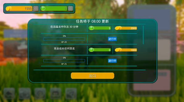 诅咒之岛手机版1