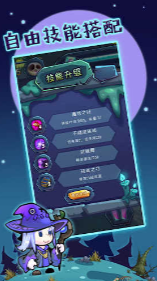 狩猎者传说内置菜单版1