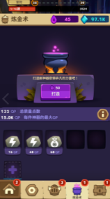 差不多英雄国际服1