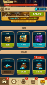 差不多英雄国际服3