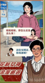李国富的小日子免费版2
