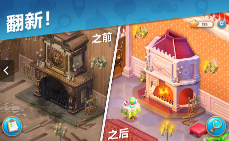 奇屋寻踪最新版3