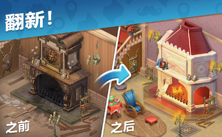 奇屋寻踪完整版2