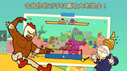 野牛复仇记无敌版2