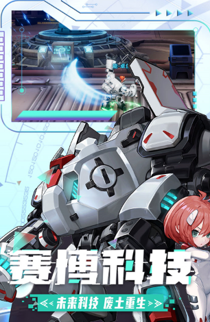 边际猎人破解版1